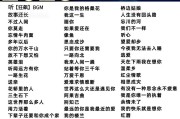 免费音乐10000首