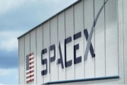 外媒爆:SpaceX位于加州设施9月执行任务时发生停电,致飞船失去地面控制至少一小时