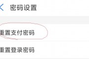 密码怎么设置比较安全 密码怎么设置比较安全