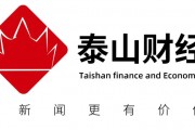 山东召开高规格会议,七位发言的民营企业家都是谁 山东召开高规格会议,七位发言的民营企业家都是谁