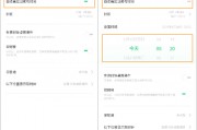 手机相机怎么设置时间拍照 手机相机怎么设置时间拍照