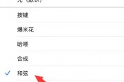 华为手机微信红包提醒怎么设置 华为手机微信红包提醒怎么设置
