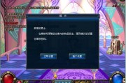 dnf怎么设置仓库密码点了一天后提示 dnf怎么设置仓库密码点了一天后提示