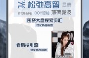 抖音新潮好物节名单 抖音新潮好物节名单