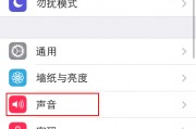 iPhone怎么设置铃声渐强