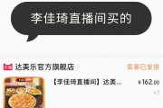 好物推荐直播话术 好物推荐直播话术