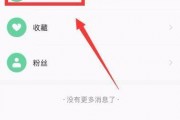 怎么设置点赞后的标志