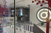 昔日IPO“美颜”过度 纳睿雷达今欲靠跨界并购“补妆”?