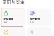 fast无线路由器设置密码 fast无线路由器设置密码