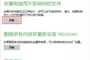 怎么恢复出厂设置电脑华为 怎么恢复出厂设置电脑华为