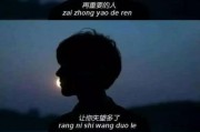 2020年最火分手头像