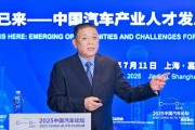 机械工业教育发展中心陈晓明:个性化定制或成未来汽车主流方向 机械工业教育发展中心陈晓明:个性化定制或成未来汽车主流方向