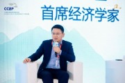 如何让房地产价格止跌回稳?富安达基金郑良海:要让大家感受到房子还是保值增值的好方式