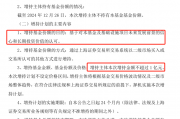 刘强东,出手!