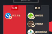 5月黑猫投诉酒店民宿领域红黑榜：格林酒店双床房卫生差下水道异味严重