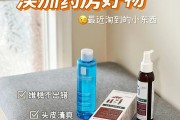 药店最便宜的东西