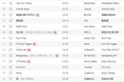 2024流行歌曲mp3下载免费 2024流行歌曲mp3下载免费