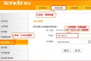 手机怎么修改自家wifi密码