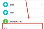 华为新手机怎么设置 华为新手机怎么设置