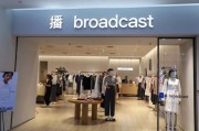 女装大王14亿再跨界，锂电大佬梁丰又一场豪赌