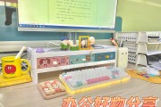 教师工位是什么意思 教师工位是什么意思