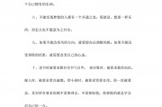2021最火的几句话