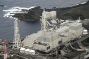日本岛根核电站2号机组监控设备出现故障 日本岛根核电站2号机组监控设备出现故障