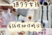 平价好物分享文案