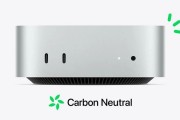 2024 款 Mac Mini 成苹果首款碳中和 Mac:碳足迹减少 80% 以上、包装完全采用纤维基材料 2024 款 Mac Mini 成苹果首款碳中和 Mac:碳足迹减少 80% 以上、包装完全采用纤维基材料
