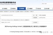 古茗茶饮更新港股招股书!王云安共赢理念受质疑、加盟商利益受损