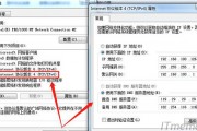 局域网首选dns是多少 局域网首选dns是多少