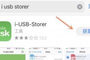 手机怎么设置u盘模式启动