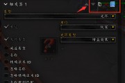 瓦怎么设置帧率 瓦怎么设置帧率