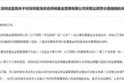罚单数量,超去年全年 罚单数量,超去年全年