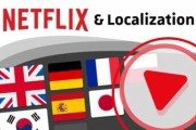 Netflix升级电视端语言功能 吸引全球观众 Netflix升级电视端语言功能 吸引全球观众