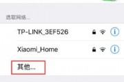 如何设置隐藏的网络