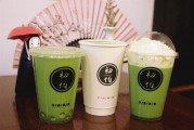 2021最火店名