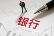 最新!600多家银行不良率 最新!600多家银行不良率
