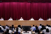 国家外汇管理局召开2025年下半年外汇管理工作交流会