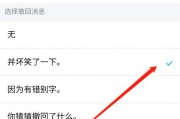 来信息不提醒怎么设置
