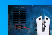 lol怎么设置快捷聊天语句
