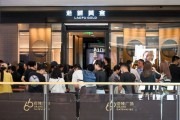老铺黄金发布上半年盈喜公告:销售业绩或达143亿元,同比增长252%