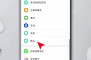 华为隐藏应用怎么设置p30 华为隐藏应用怎么设置p30