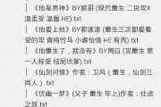 小和尚金银花露原文 小和尚金银花露原文