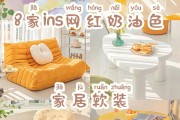 丸子家笔记本怎么样