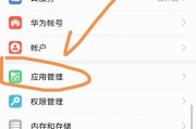 设置标签在桌面上怎么设置 设置标签在桌面上怎么设置