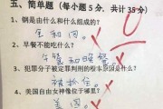 比较出名的试卷