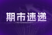标普 500 指数期货和纳斯达克 100 指数期货涨幅扩大:现分别涨 0.45%和 0.96% 标普 500 指数期货和纳斯达克 100 指数期货涨幅扩大:现分别涨 0.45%和 0.96%