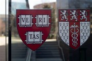 哈佛大学起诉特朗普政府