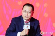 上海高金教授严弘:建立有效碳定价机制,促进相关技术投资与创新 上海高金教授严弘:建立有效碳定价机制,促进相关技术投资与创新